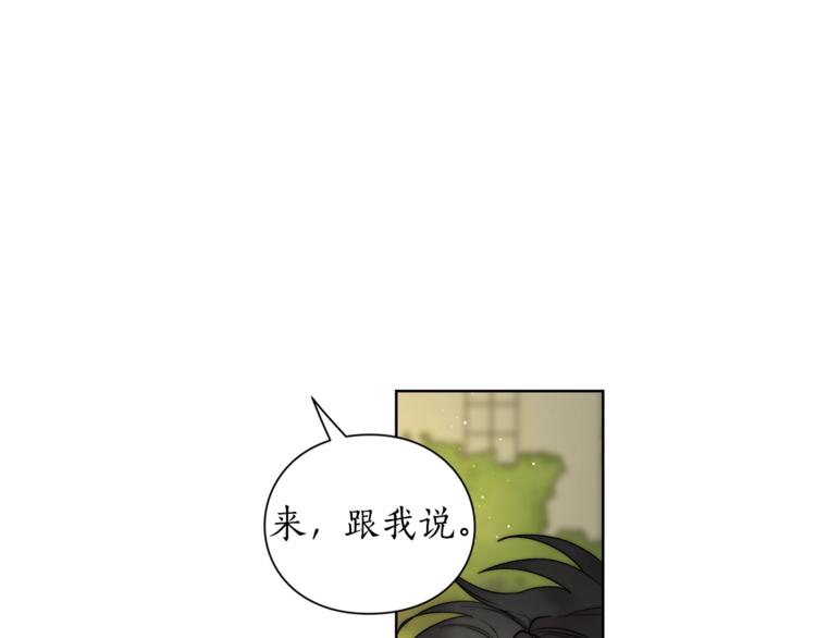露西亚-攻略公爵计划韩漫全集-第87话 第一次摸头无删减无遮挡章节图片 