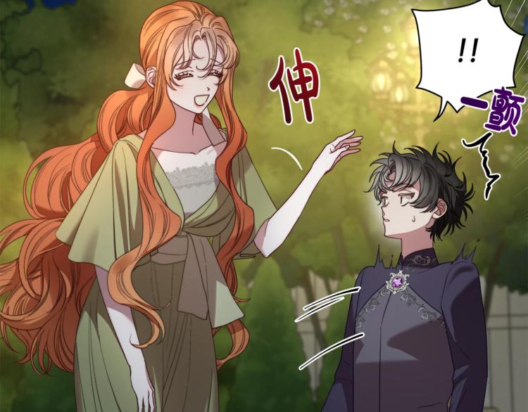 露西亚-攻略公爵计划韩漫全集-第87话 第一次摸头无删减无遮挡章节图片 