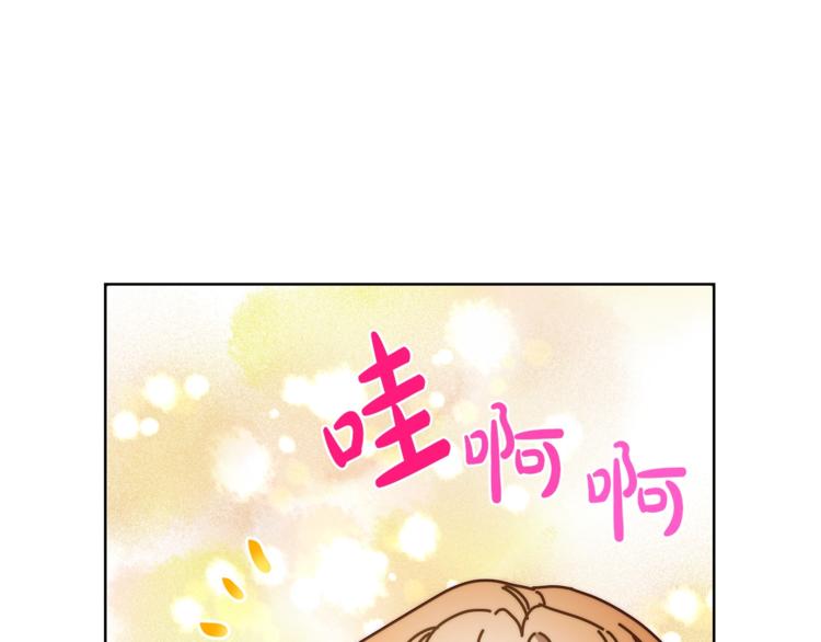 露西亚-攻略公爵计划韩漫全集-第87话 第一次摸头无删减无遮挡章节图片 