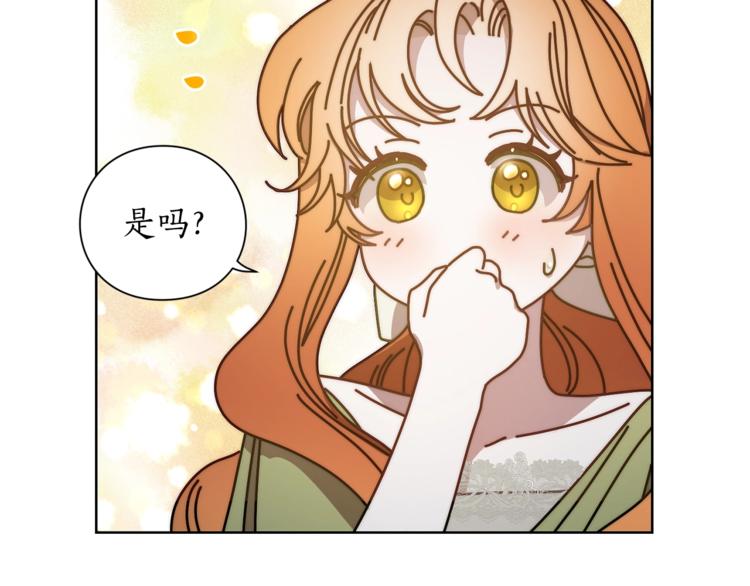 露西亚-攻略公爵计划韩漫全集-第87话 第一次摸头无删减无遮挡章节图片 