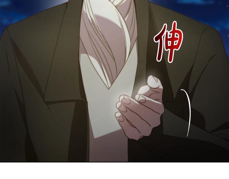 露西亚-攻略公爵计划韩漫全集-第88话 叫父亲无删减无遮挡章节图片 