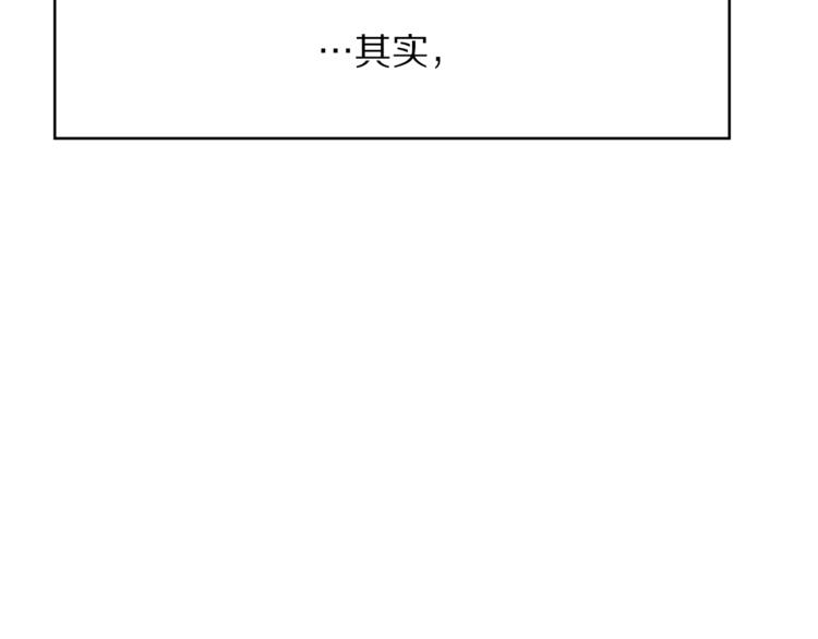 露西亚-攻略公爵计划韩漫全集-第88话 叫父亲无删减无遮挡章节图片 