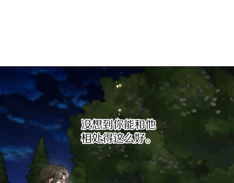 露西亚-攻略公爵计划韩漫全集-第88话 叫父亲无删减无遮挡章节图片 