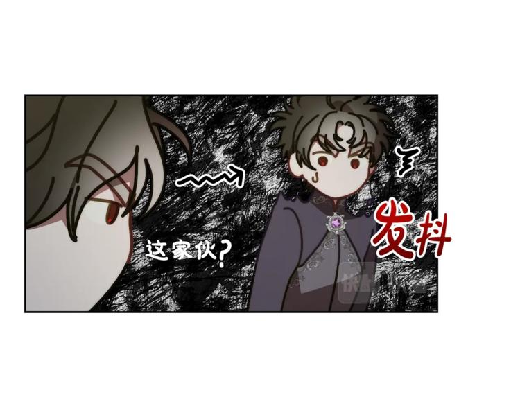 露西亚-攻略公爵计划韩漫全集-第88话 叫父亲无删减无遮挡章节图片 