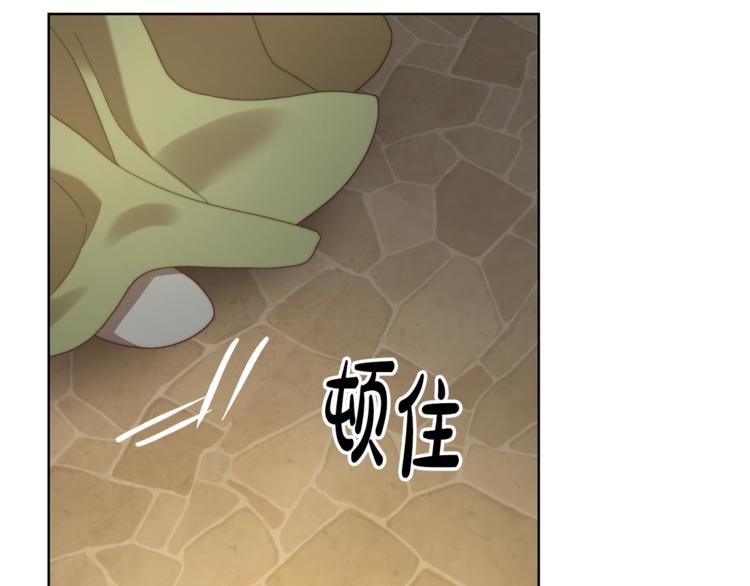 露西亚-攻略公爵计划韩漫全集-第88话 叫父亲无删减无遮挡章节图片 