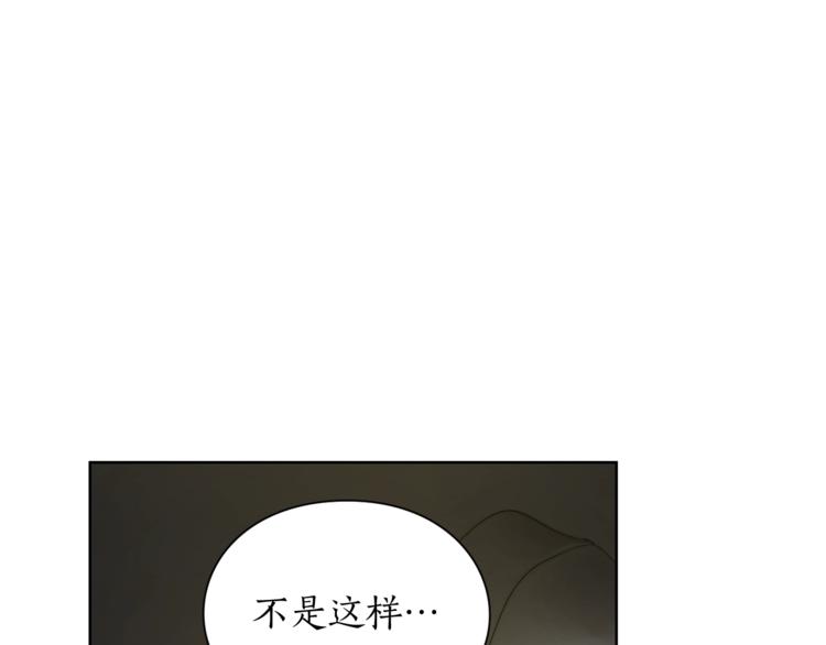露西亚-攻略公爵计划韩漫全集-第88话 叫父亲无删减无遮挡章节图片 