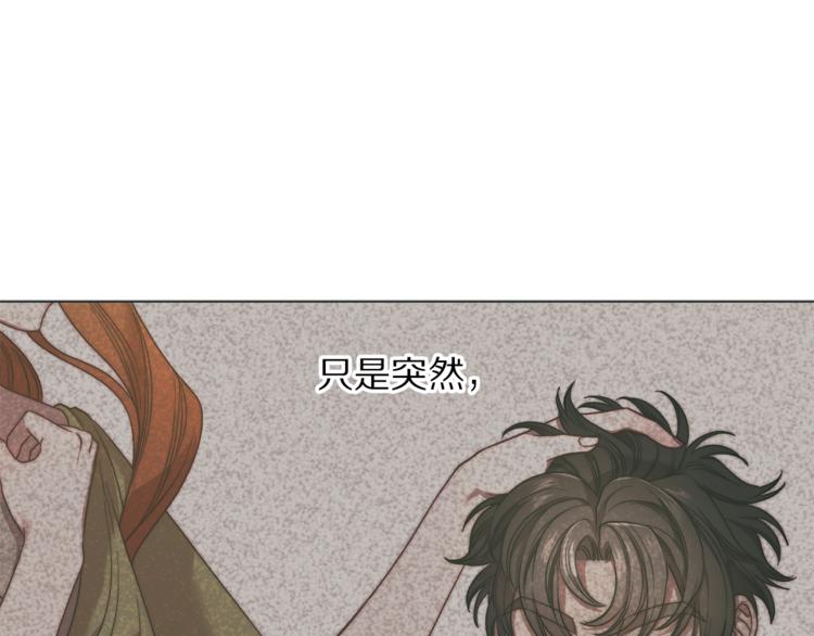 露西亚-攻略公爵计划韩漫全集-第88话 叫父亲无删减无遮挡章节图片 