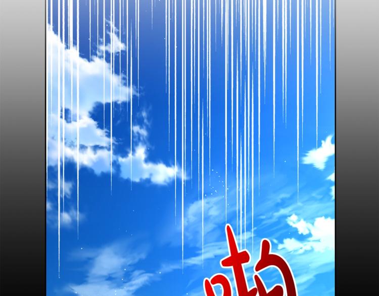 露西亚-攻略公爵计划韩漫全集-第88话 叫父亲无删减无遮挡章节图片 