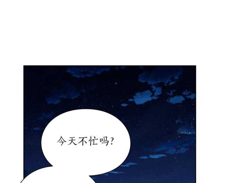 露西亚-攻略公爵计划韩漫全集-第88话 叫父亲无删减无遮挡章节图片 