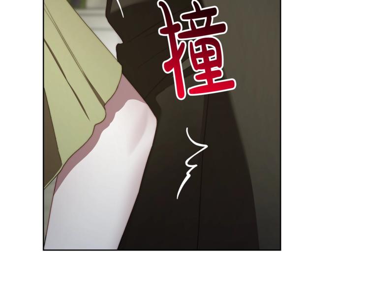 露西亚-攻略公爵计划韩漫全集-第88话 叫父亲无删减无遮挡章节图片 