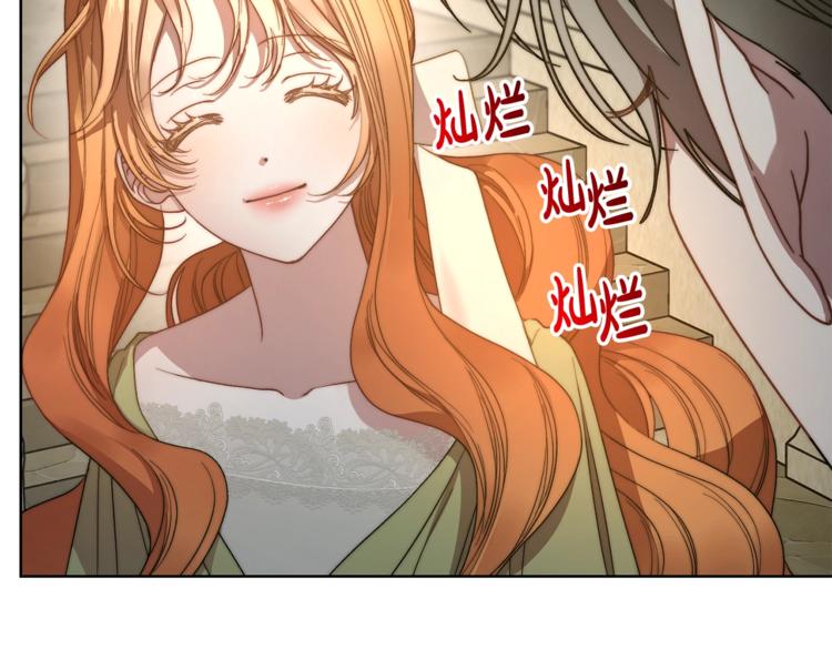 露西亚-攻略公爵计划韩漫全集-第88话 叫父亲无删减无遮挡章节图片 