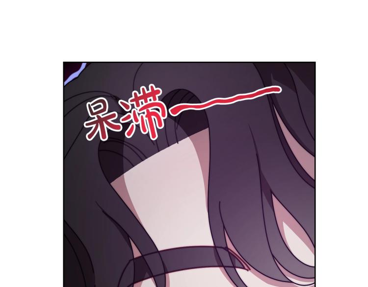 露西亚-攻略公爵计划韩漫全集-第89话 我有了想相守的人无删减无遮挡章节图片 