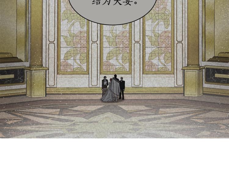 露西亚-攻略公爵计划韩漫全集-第89话 我有了想相守的人无删减无遮挡章节图片 