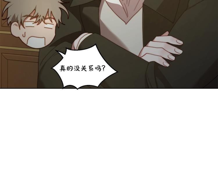 露西亚-攻略公爵计划韩漫全集-第89话 我有了想相守的人无删减无遮挡章节图片 