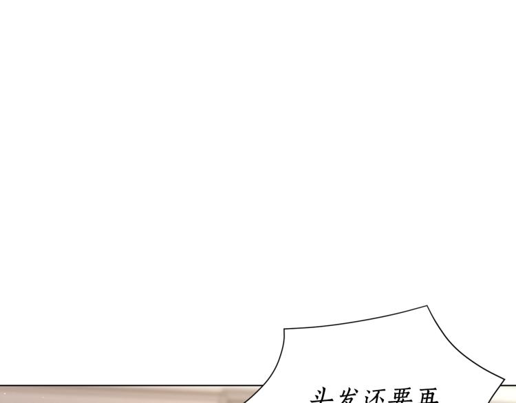 露西亚-攻略公爵计划韩漫全集-第89话 我有了想相守的人无删减无遮挡章节图片 