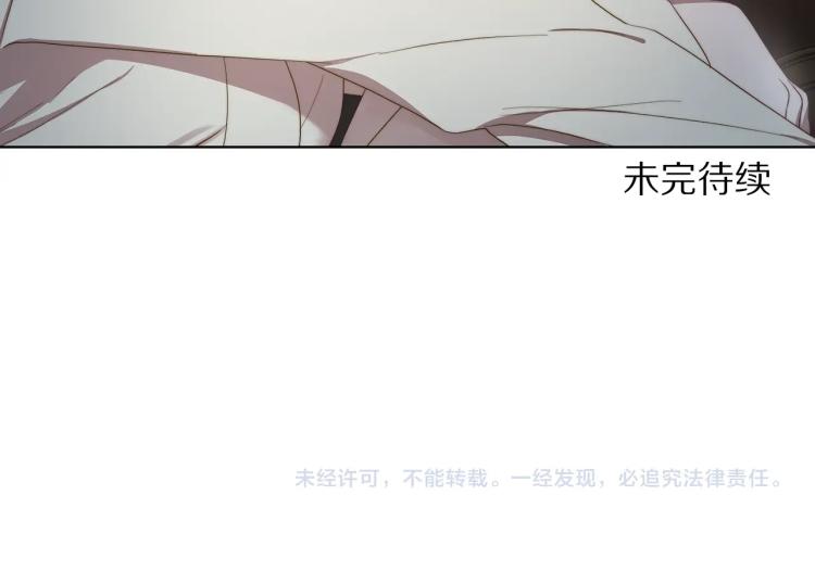 露西亚-攻略公爵计划韩漫全集-第89话 我有了想相守的人无删减无遮挡章节图片 
