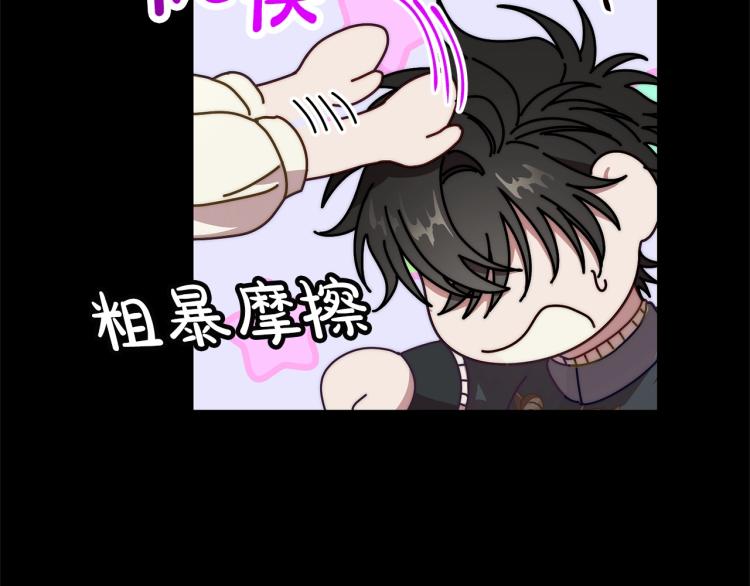 露西亚-攻略公爵计划韩漫全集-第89话 我有了想相守的人无删减无遮挡章节图片 