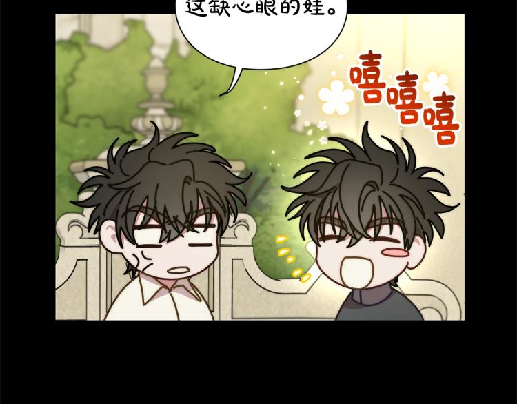 露西亚-攻略公爵计划韩漫全集-第89话 我有了想相守的人无删减无遮挡章节图片 