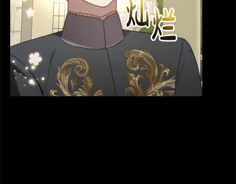 露西亚-攻略公爵计划韩漫全集-第89话 我有了想相守的人无删减无遮挡章节图片 
