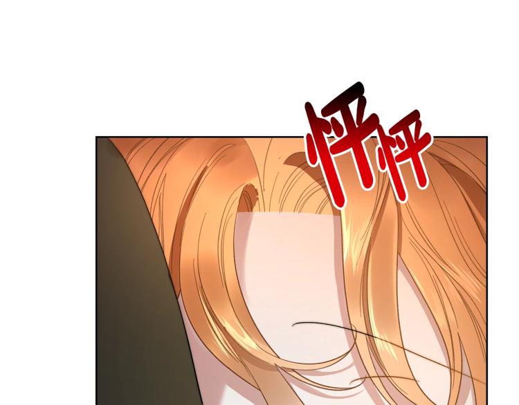 露西亚-攻略公爵计划韩漫全集-第89话 我有了想相守的人无删减无遮挡章节图片 