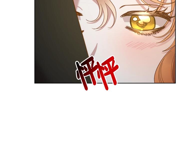 露西亚-攻略公爵计划韩漫全集-第89话 我有了想相守的人无删减无遮挡章节图片 