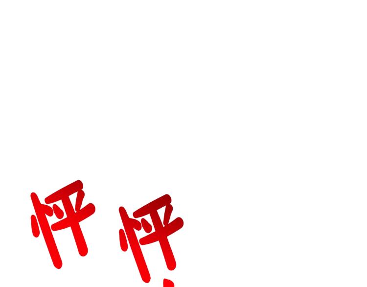 露西亚-攻略公爵计划韩漫全集-第89话 我有了想相守的人无删减无遮挡章节图片 