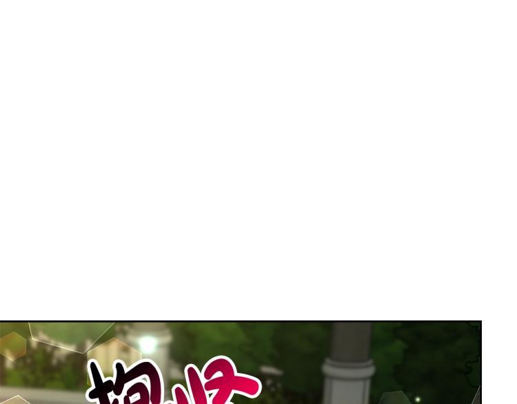 露西亚-攻略公爵计划韩漫全集-第89话 我有了想相守的人无删减无遮挡章节图片 