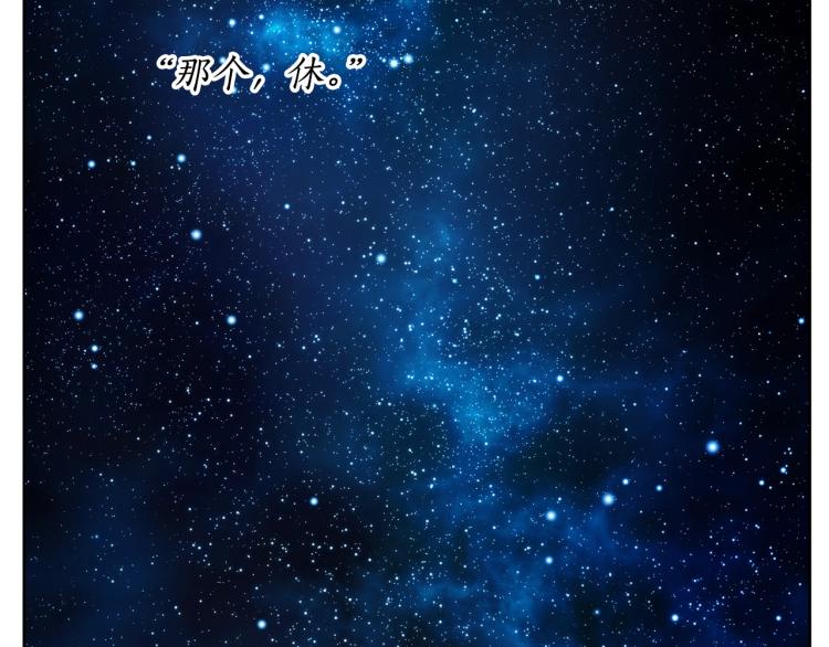 露西亚-攻略公爵计划韩漫全集-第89话 我有了想相守的人无删减无遮挡章节图片 
