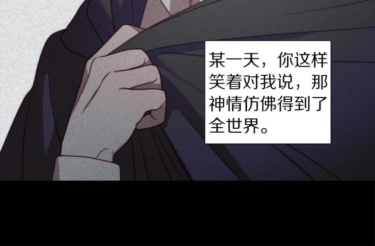 露西亚-攻略公爵计划韩漫全集-第89话 我有了想相守的人无删减无遮挡章节图片 
