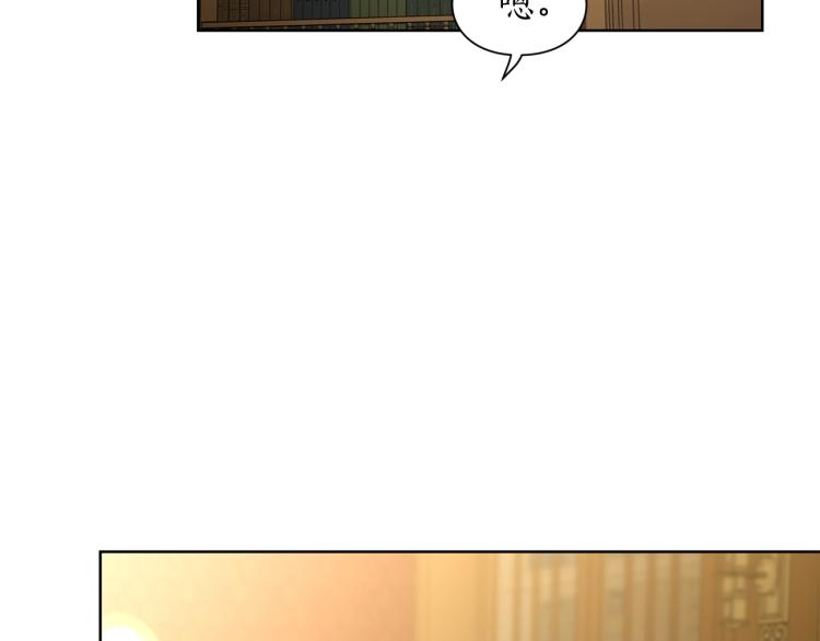 露西亚-攻略公爵计划韩漫全集-第89话 我有了想相守的人无删减无遮挡章节图片 
