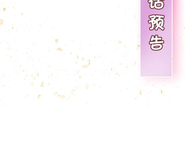 露西亚-攻略公爵计划韩漫全集-第9话 征服与调查无删减无遮挡章节图片 