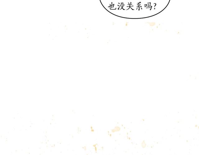 露西亚-攻略公爵计划韩漫全集-第9话 征服与调查无删减无遮挡章节图片 