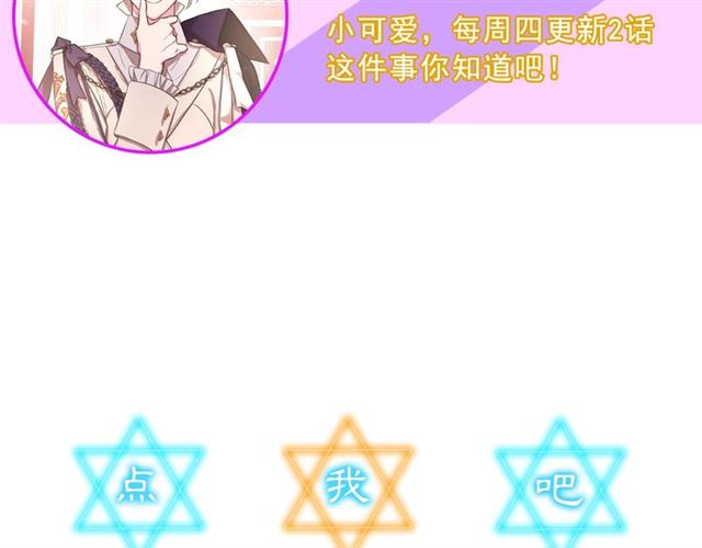 露西亚-攻略公爵计划韩漫全集-第9话 征服与调查无删减无遮挡章节图片 