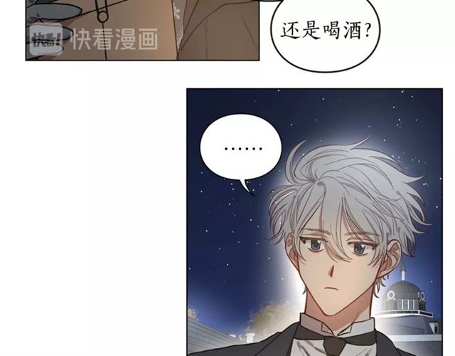 露西亚-攻略公爵计划韩漫全集-第9话 征服与调查无删减无遮挡章节图片 