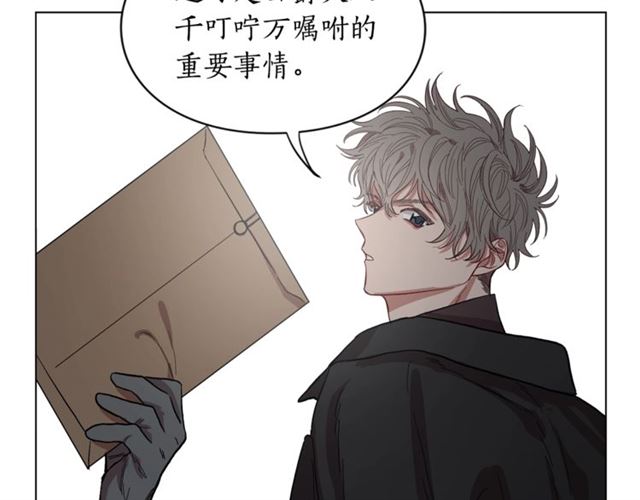 露西亚-攻略公爵计划韩漫全集-第9话 征服与调查无删减无遮挡章节图片 