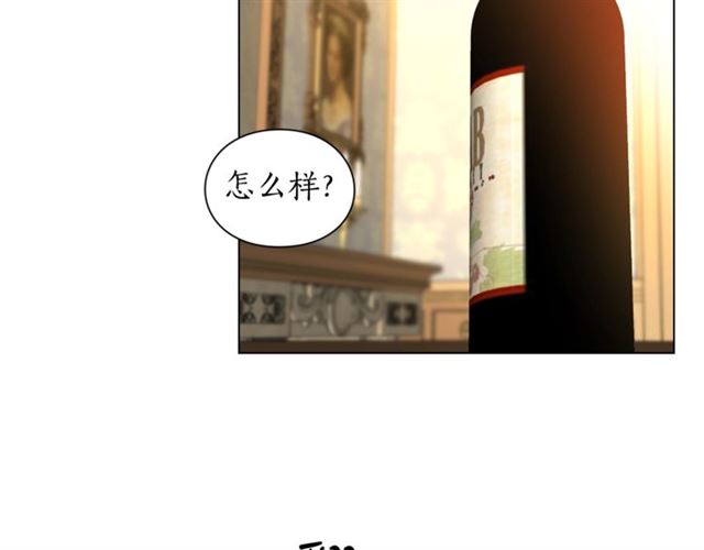 露西亚-攻略公爵计划韩漫全集-第9话 征服与调查无删减无遮挡章节图片 
