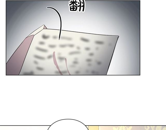 露西亚-攻略公爵计划韩漫全集-第9话 征服与调查无删减无遮挡章节图片 