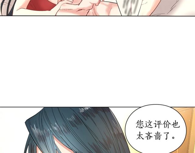 露西亚-攻略公爵计划韩漫全集-第9话 征服与调查无删减无遮挡章节图片 