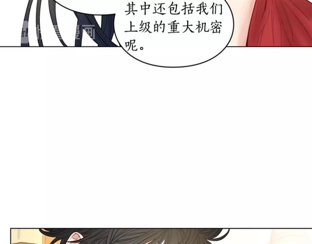 露西亚-攻略公爵计划韩漫全集-第9话 征服与调查无删减无遮挡章节图片 