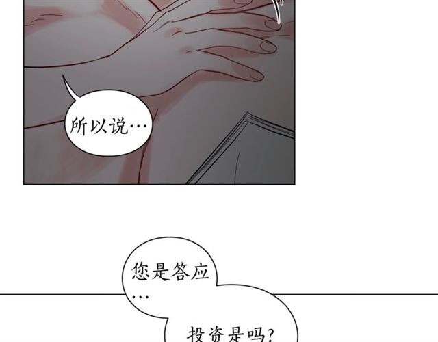 露西亚-攻略公爵计划韩漫全集-第9话 征服与调查无删减无遮挡章节图片 