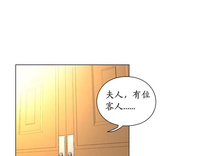 露西亚-攻略公爵计划韩漫全集-第9话 征服与调查无删减无遮挡章节图片 