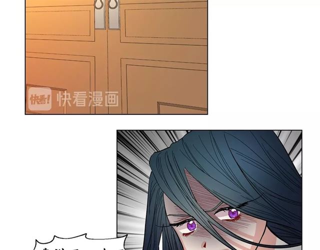 露西亚-攻略公爵计划韩漫全集-第9话 征服与调查无删减无遮挡章节图片 