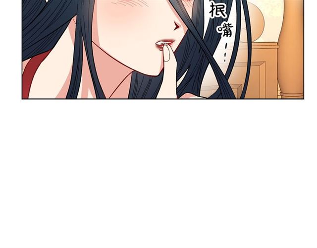 露西亚-攻略公爵计划韩漫全集-第9话 征服与调查无删减无遮挡章节图片 
