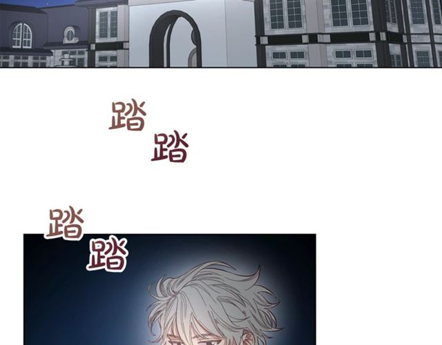 露西亚-攻略公爵计划韩漫全集-第9话 征服与调查无删减无遮挡章节图片 