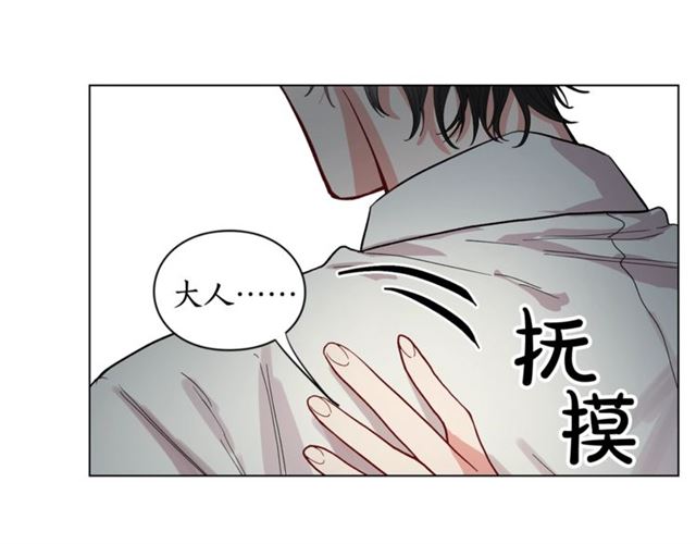 露西亚-攻略公爵计划韩漫全集-第9话 征服与调查无删减无遮挡章节图片 