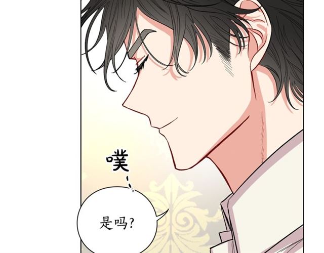 露西亚-攻略公爵计划韩漫全集-第9话 征服与调查无删减无遮挡章节图片 