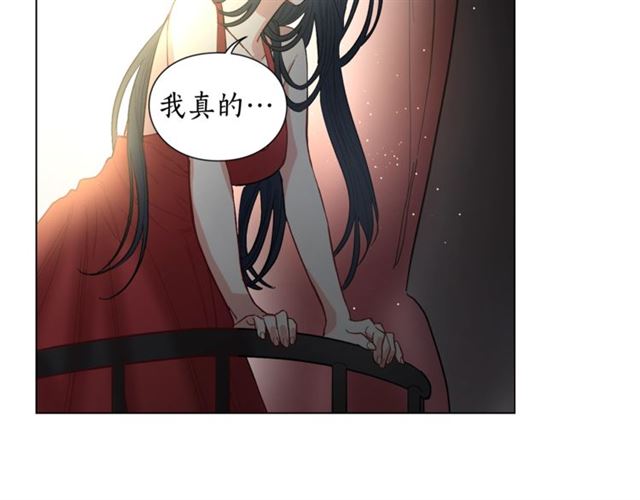 露西亚-攻略公爵计划韩漫全集-第9话 征服与调查无删减无遮挡章节图片 