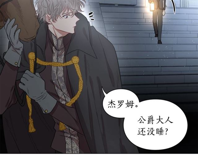 露西亚-攻略公爵计划韩漫全集-第9话 征服与调查无删减无遮挡章节图片 