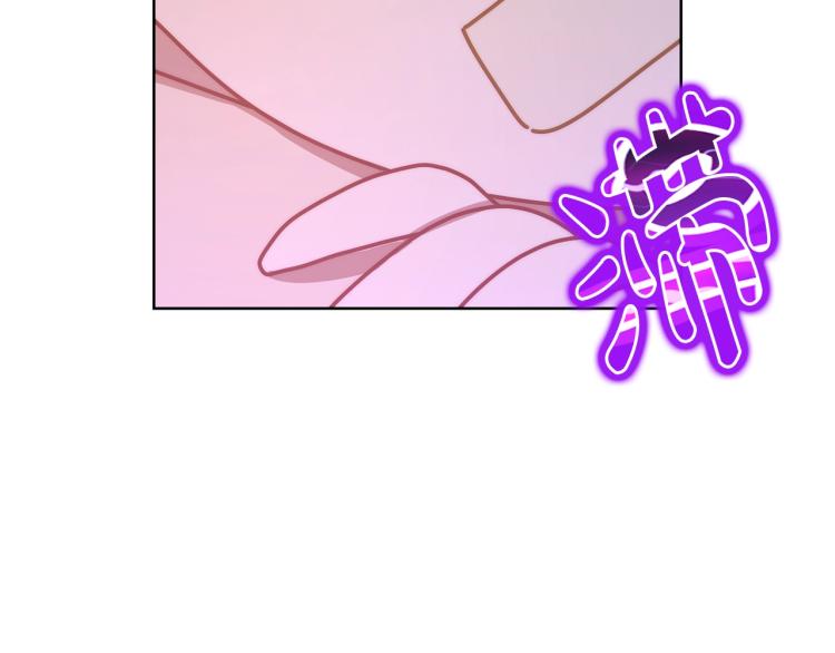 露西亚-攻略公爵计划韩漫全集-第90话 有我在无删减无遮挡章节图片 