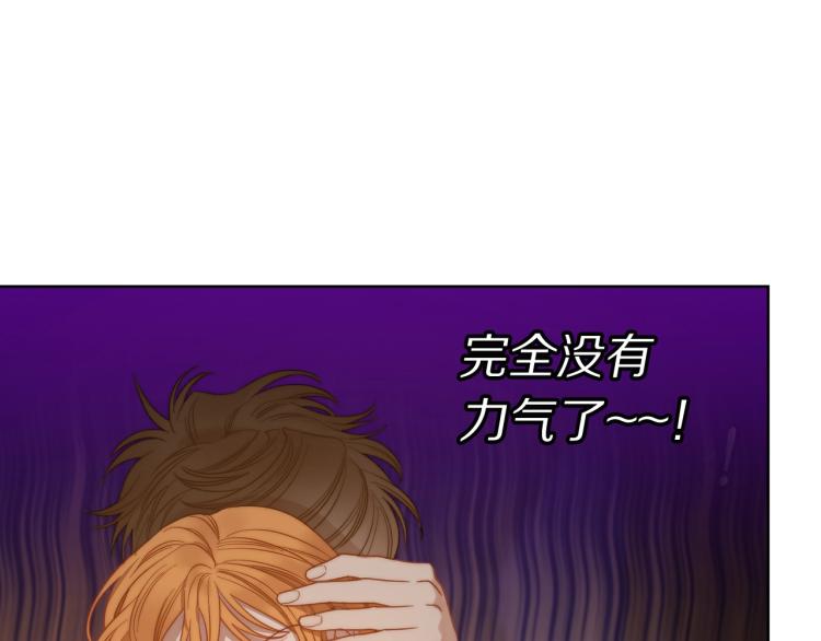 露西亚-攻略公爵计划韩漫全集-第90话 有我在无删减无遮挡章节图片 